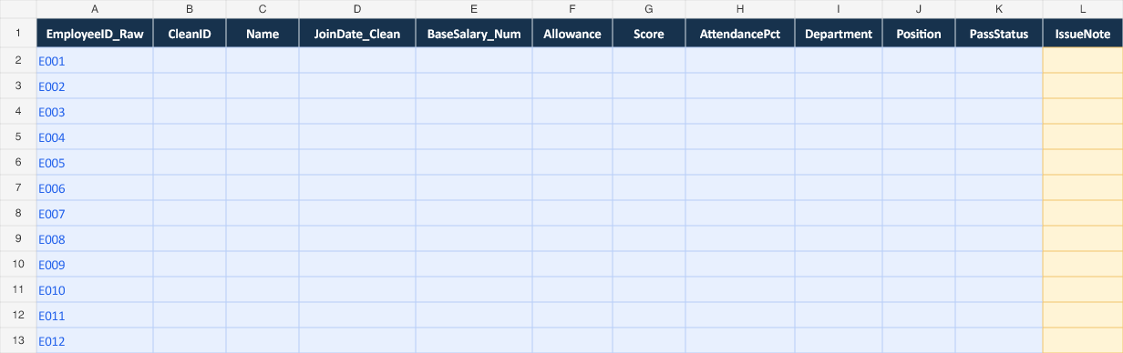 ตัวอย่างไฟล์ฝึกซ่อมข้อมูล Excel Level 2